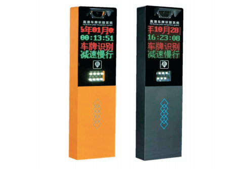 崇川区车牌识别销售